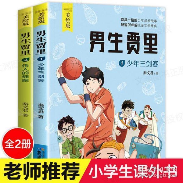逃离梦想花园
