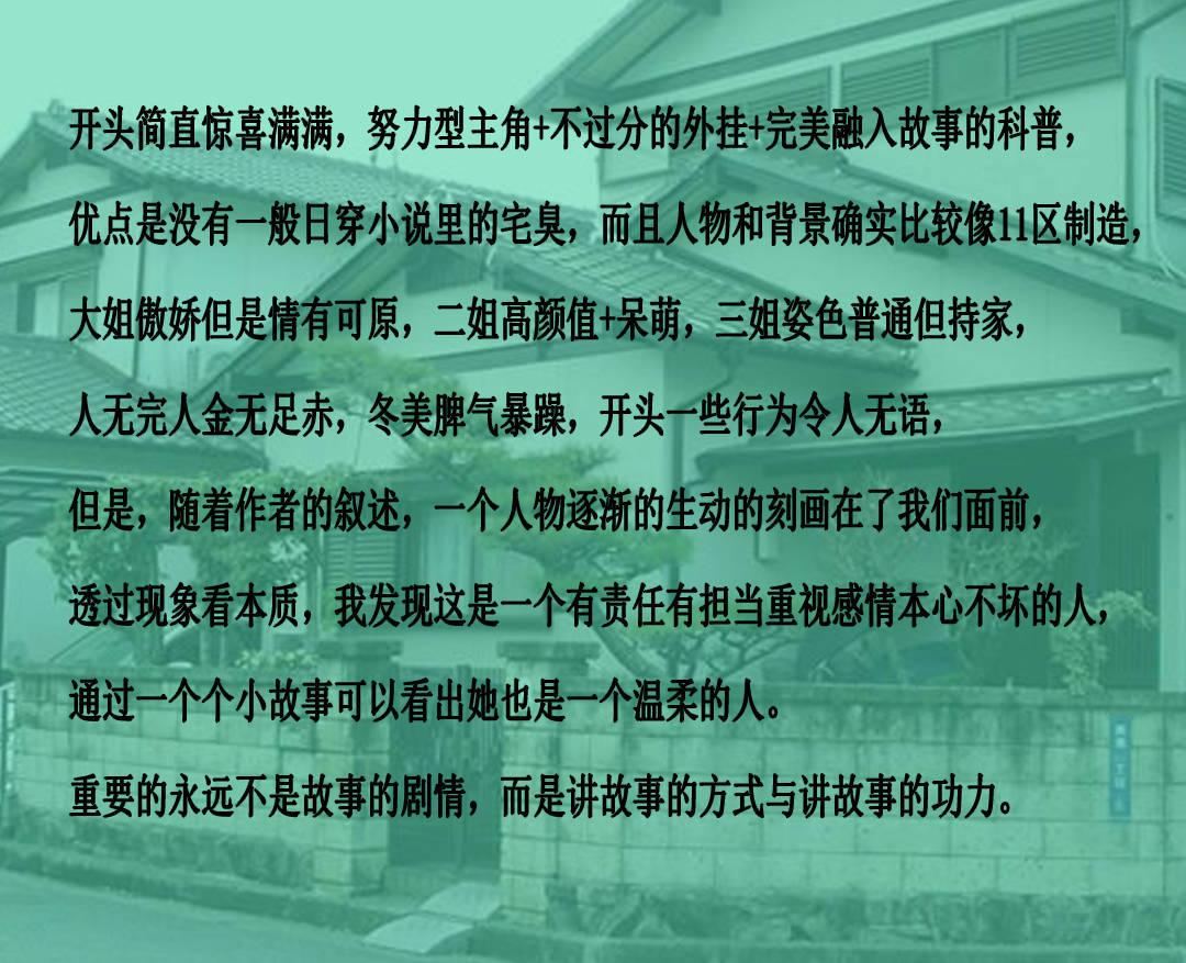 派派游戏怎么退出家族游戏画面