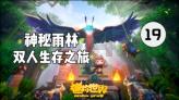 救援白虎