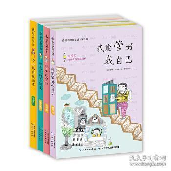 无尽奔跑