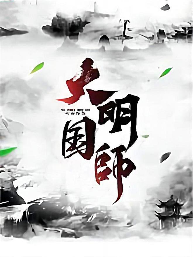 暗黑传说单机版