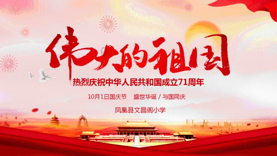 助力乡村振兴踏上新征程——中国人寿山东省分公司启动“点将工程”