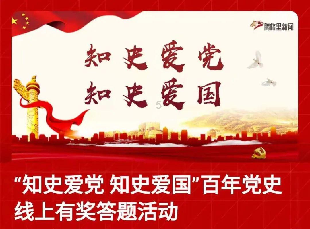 只要妈妈露笑脸是()歌曲,尽享知识互动乐趣
