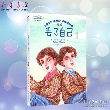 冬季养生好时期,多吃这6种天然药菜,调理身体,安稳过冬